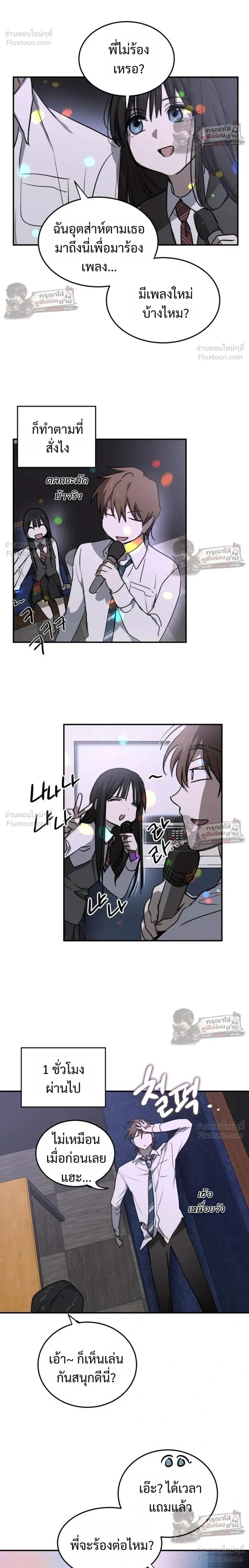 หน้าที่ 10