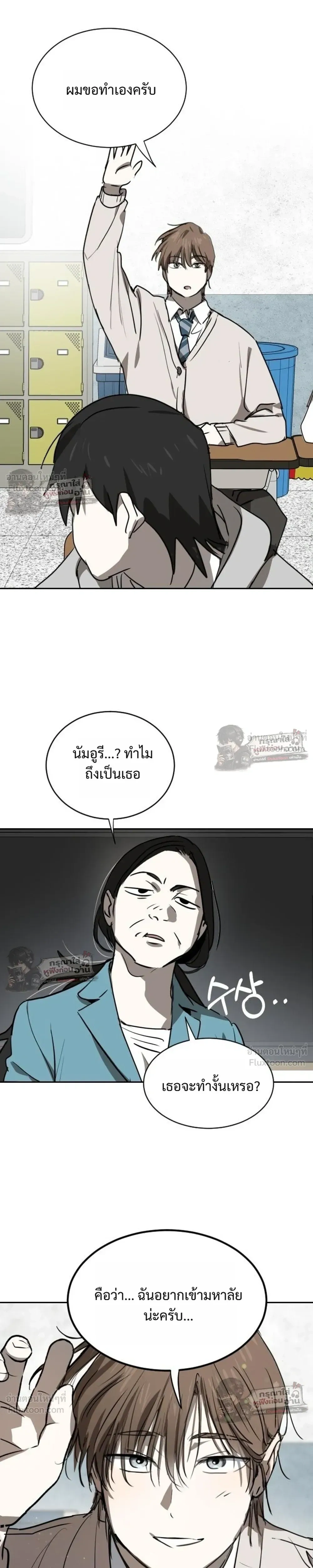 หน้าที่ 21