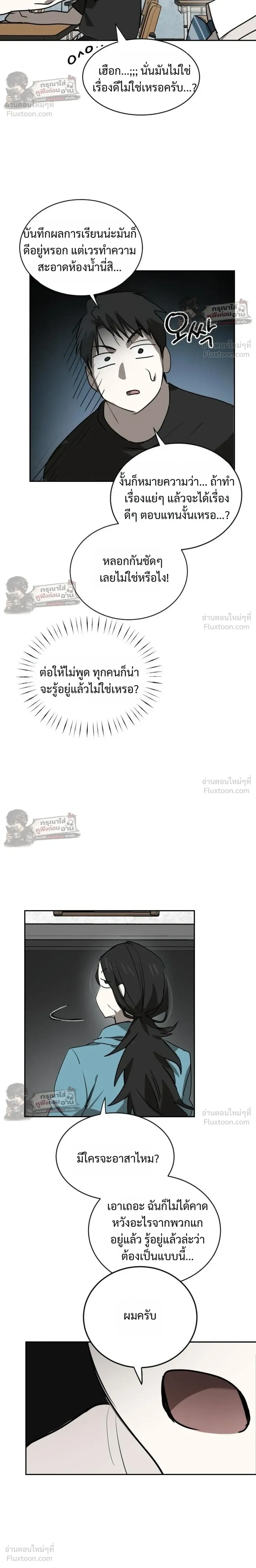 หน้าที่ 20