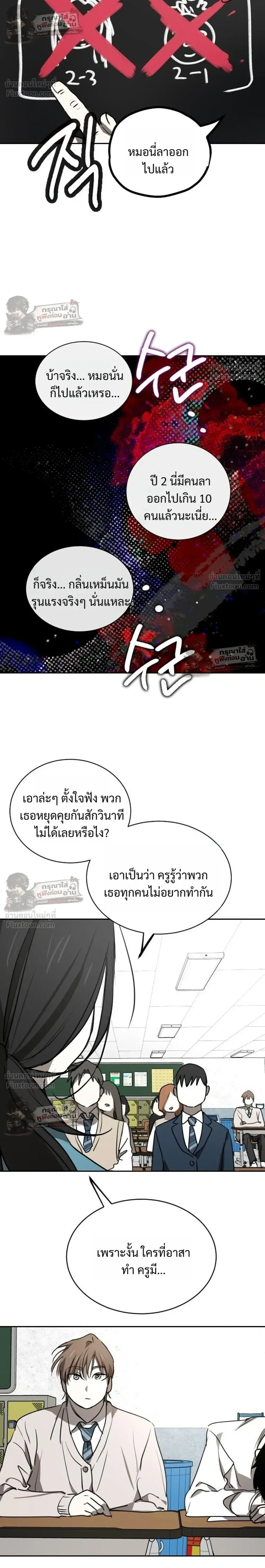 หน้าที่ 18