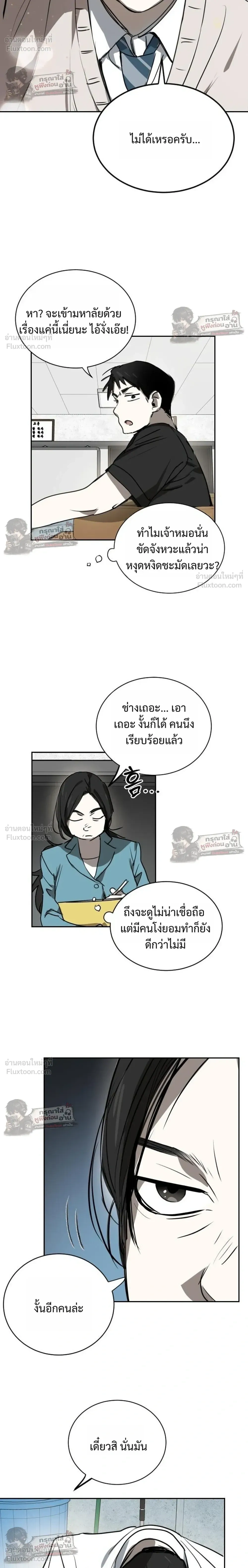 หน้าที่ 22