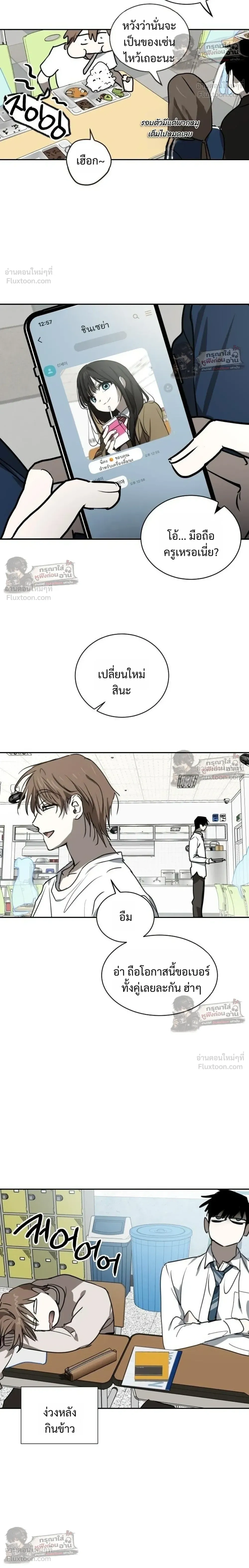 หน้าที่ 14