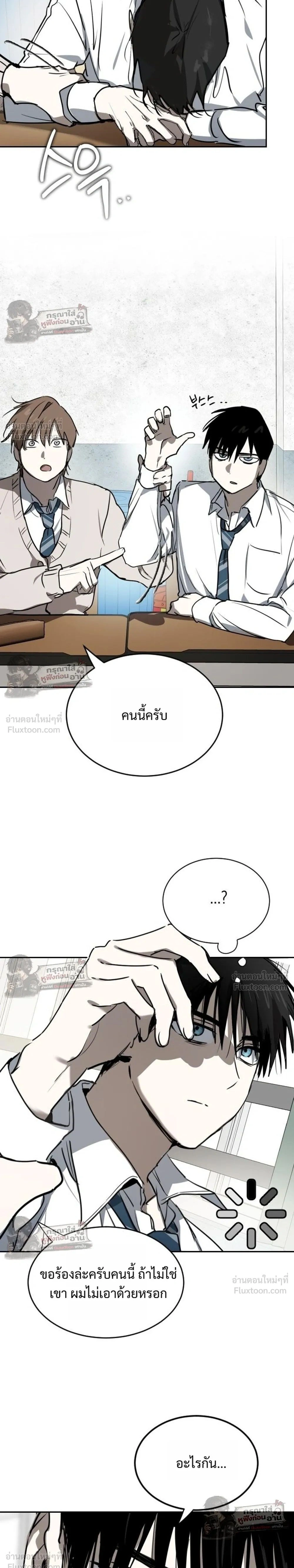 หน้าที่ 23