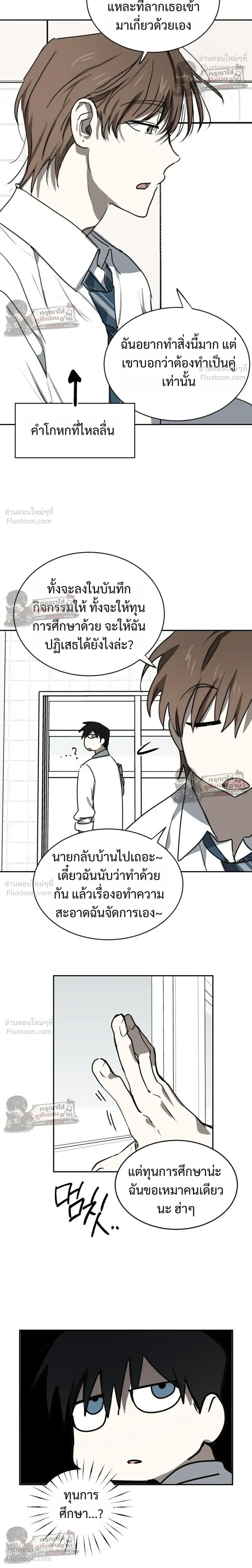 หน้าที่ 14