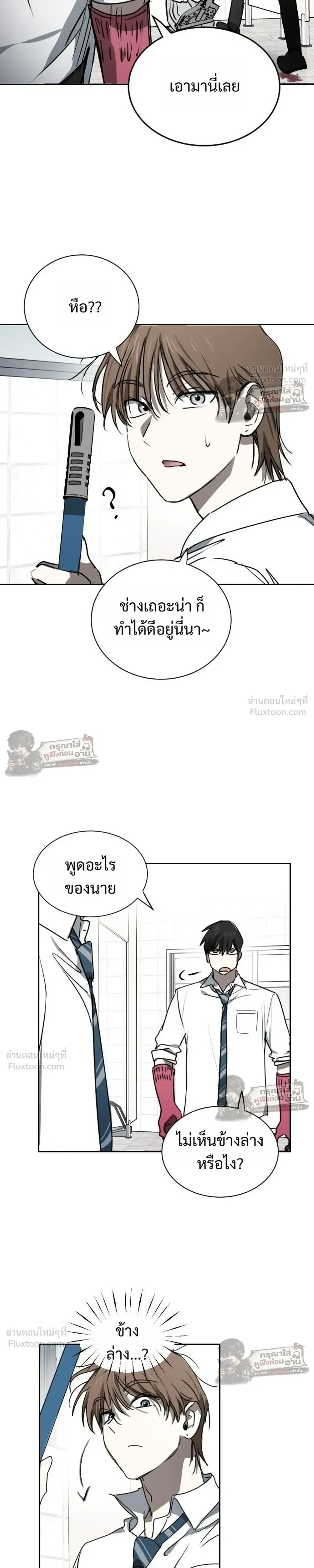 หน้าที่ 3