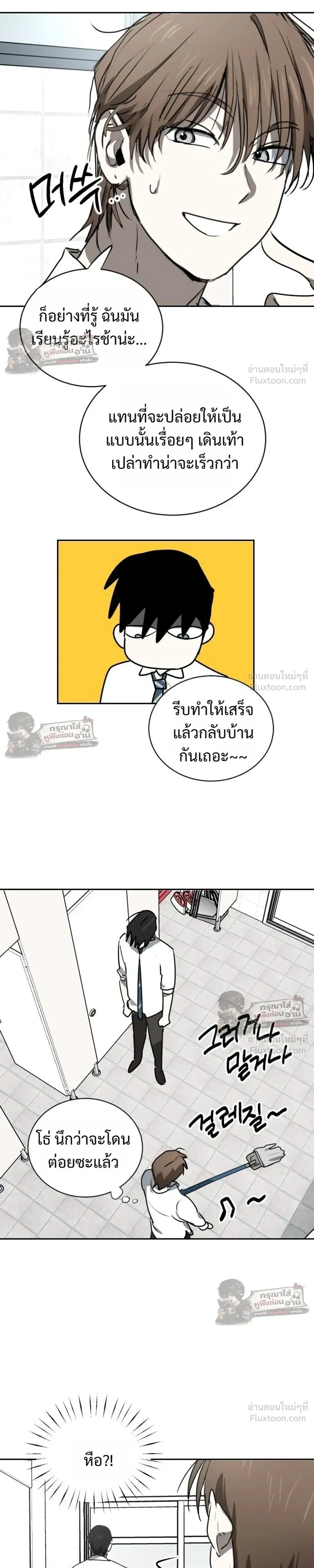 หน้าที่ 11