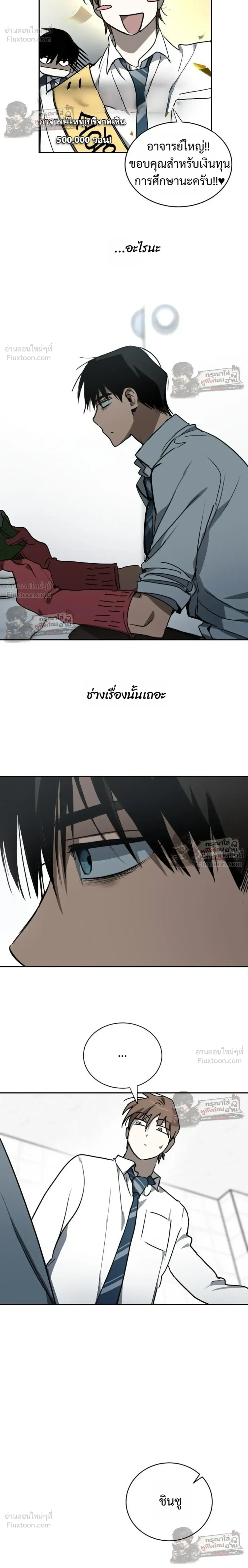 หน้าที่ 18