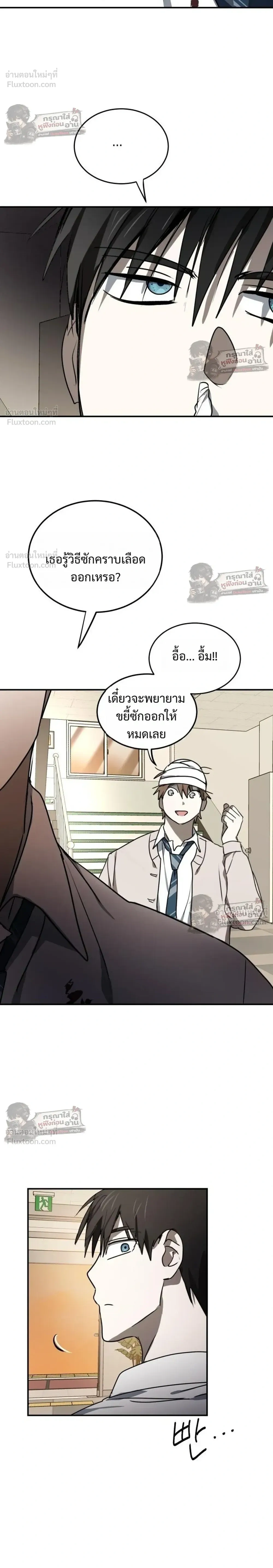 หน้าที่ 18
