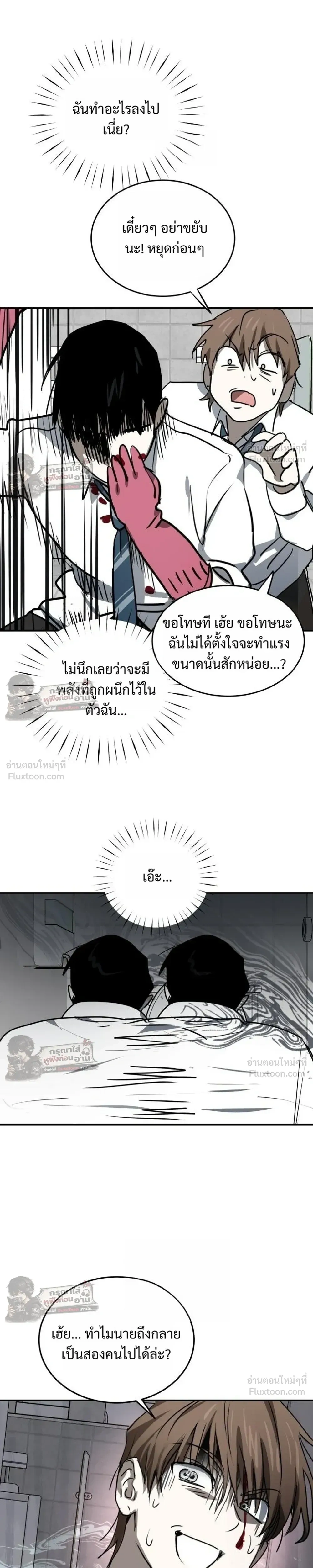 หน้าที่ 15