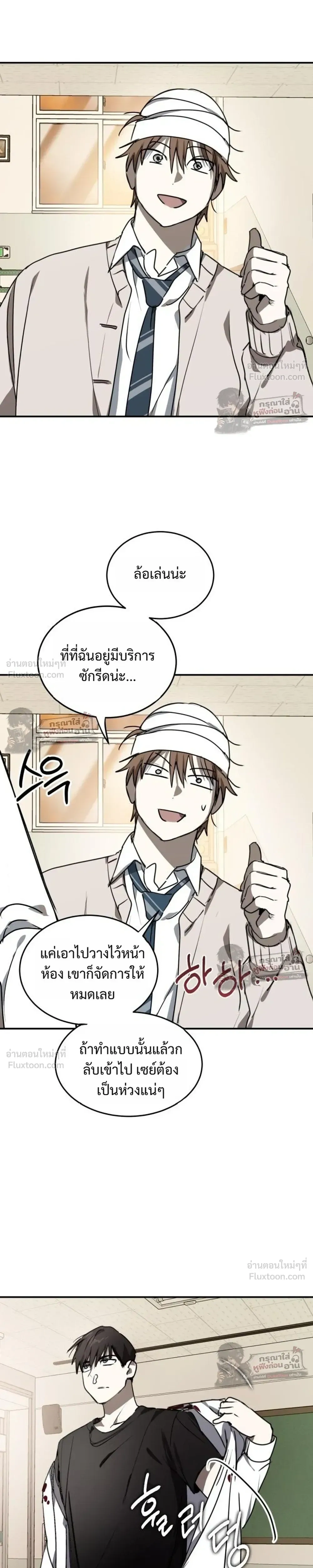 หน้าที่ 19