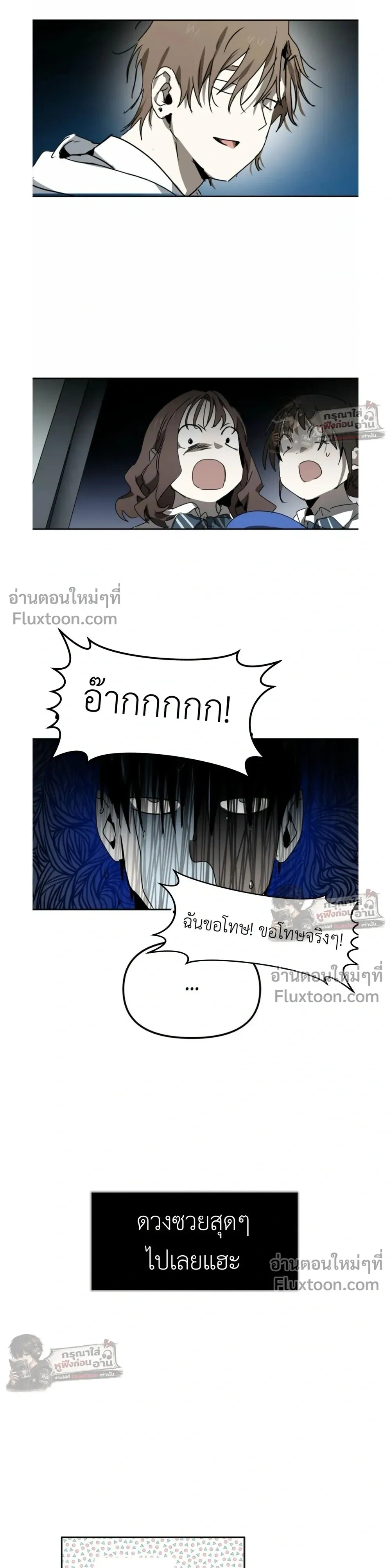 หน้าที่ 25