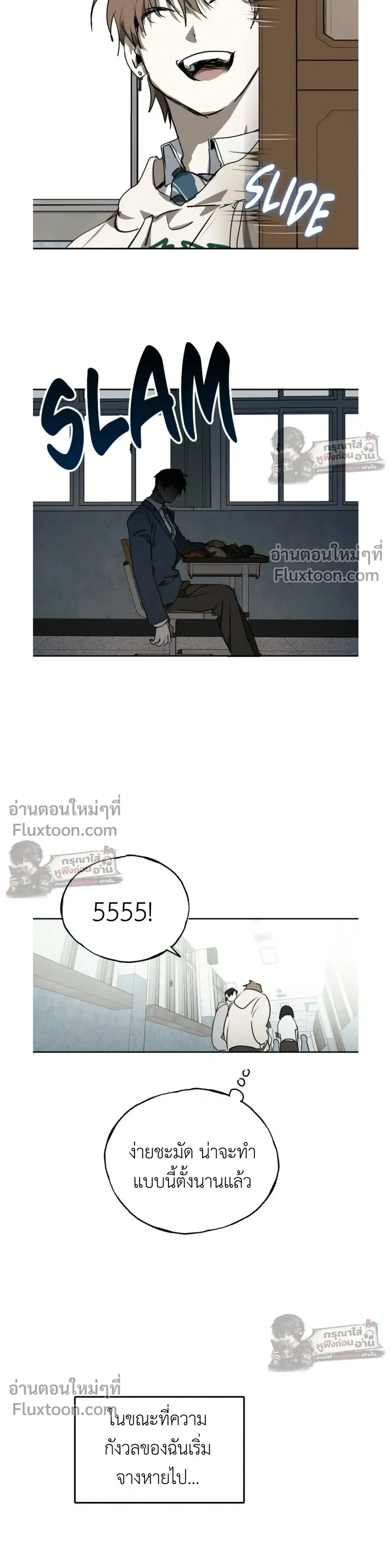 หน้าที่ 19