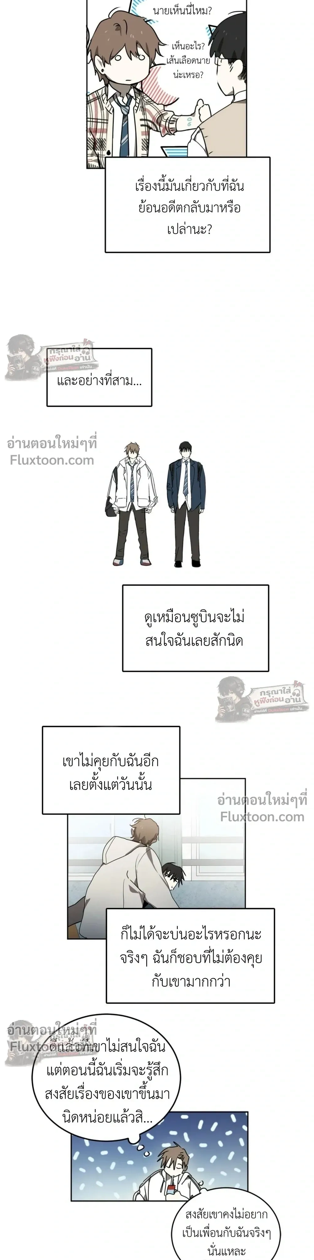 หน้าที่ 21