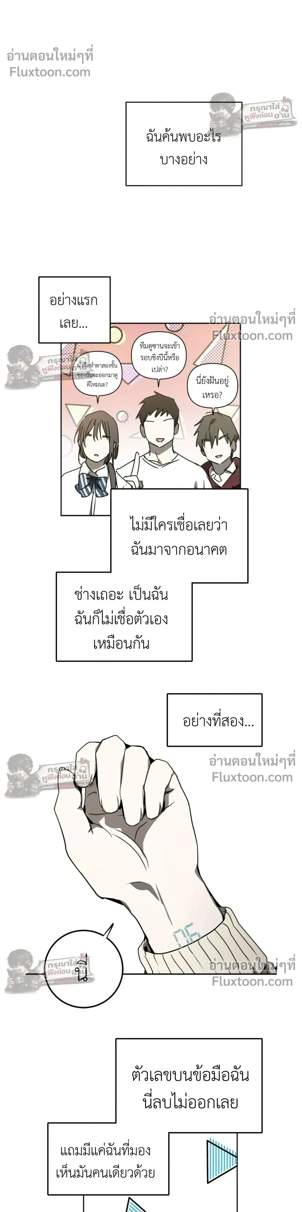 หน้าที่ 20