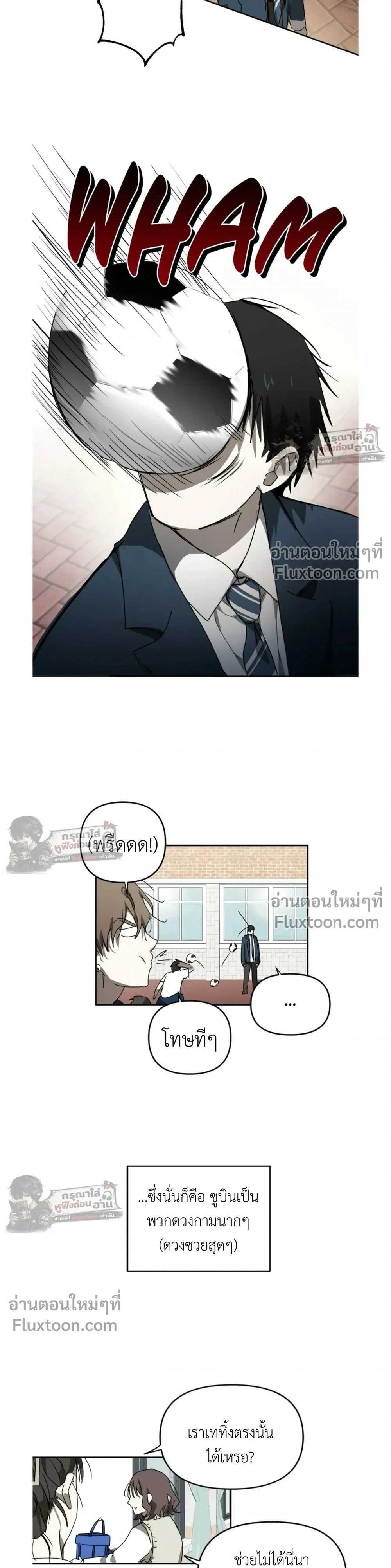 หน้าที่ 23