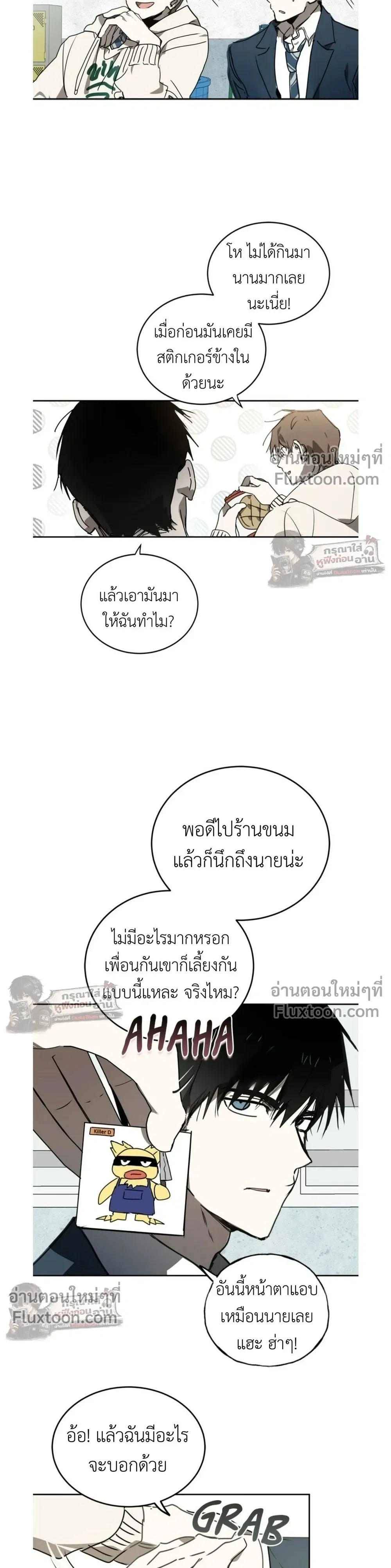หน้าที่ 13