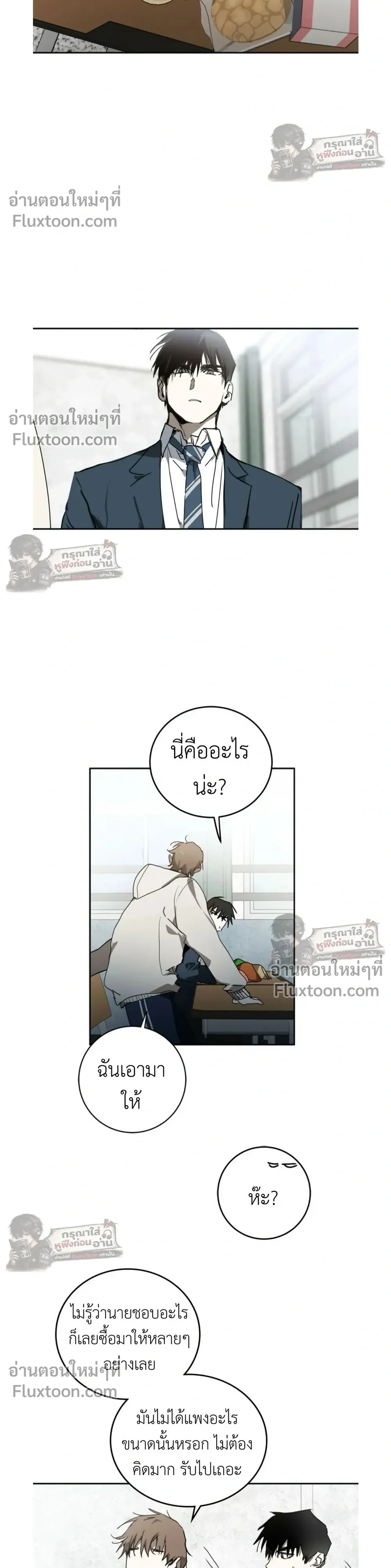 หน้าที่ 12