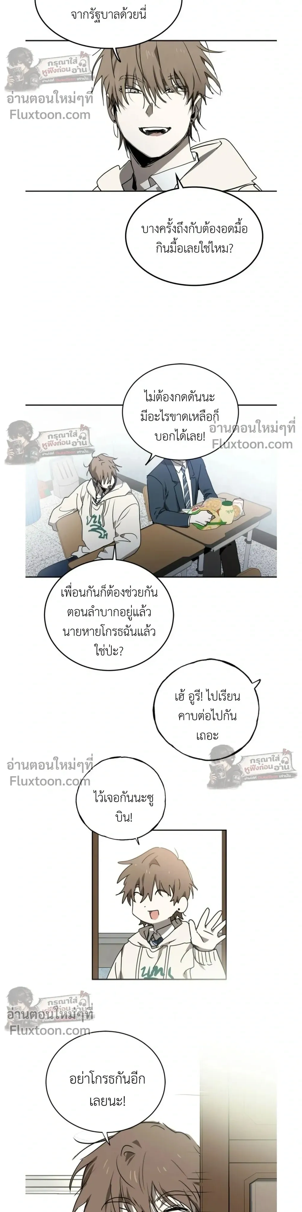 หน้าที่ 18