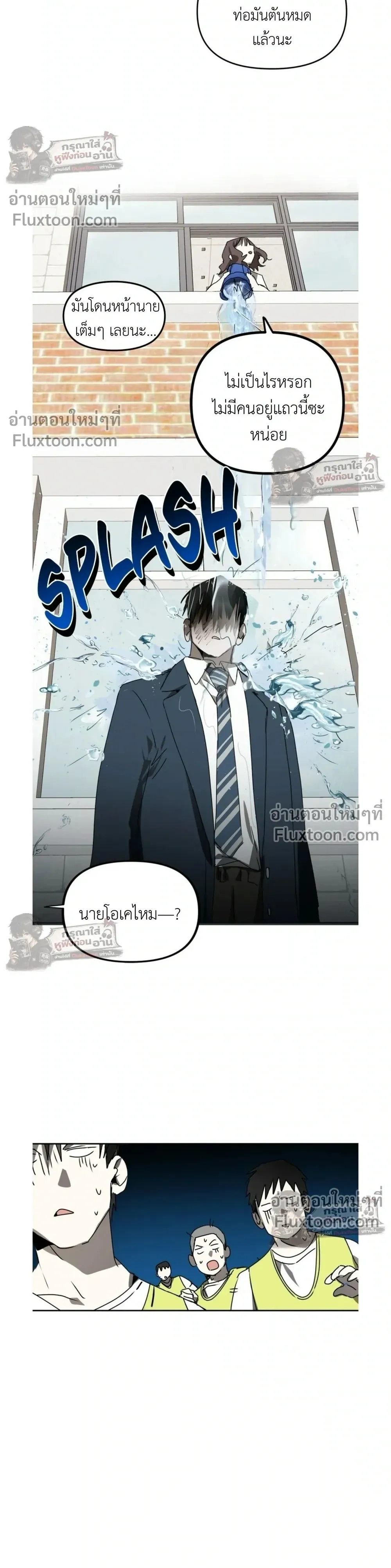 หน้าที่ 24