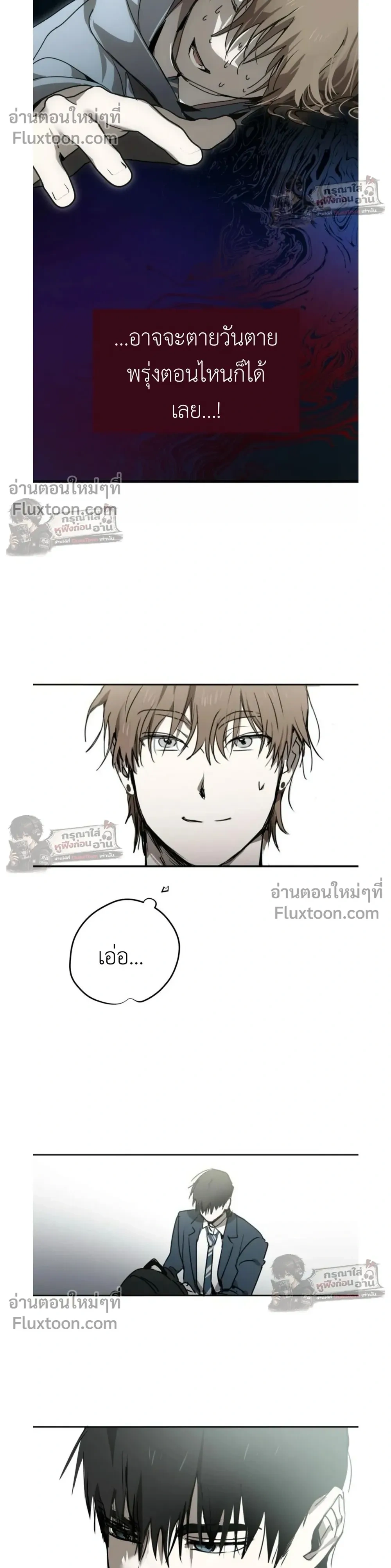 หน้าที่ 10