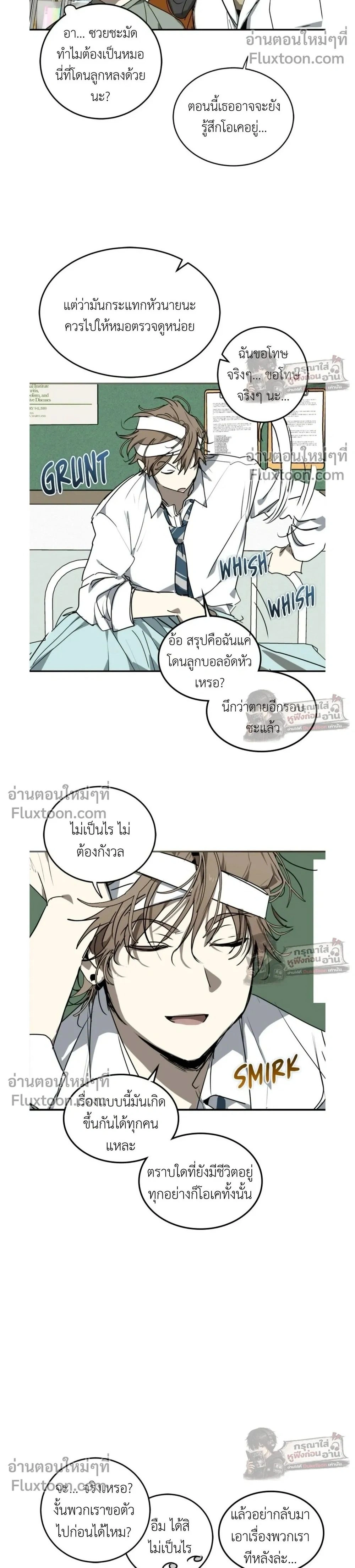 หน้าที่ 2