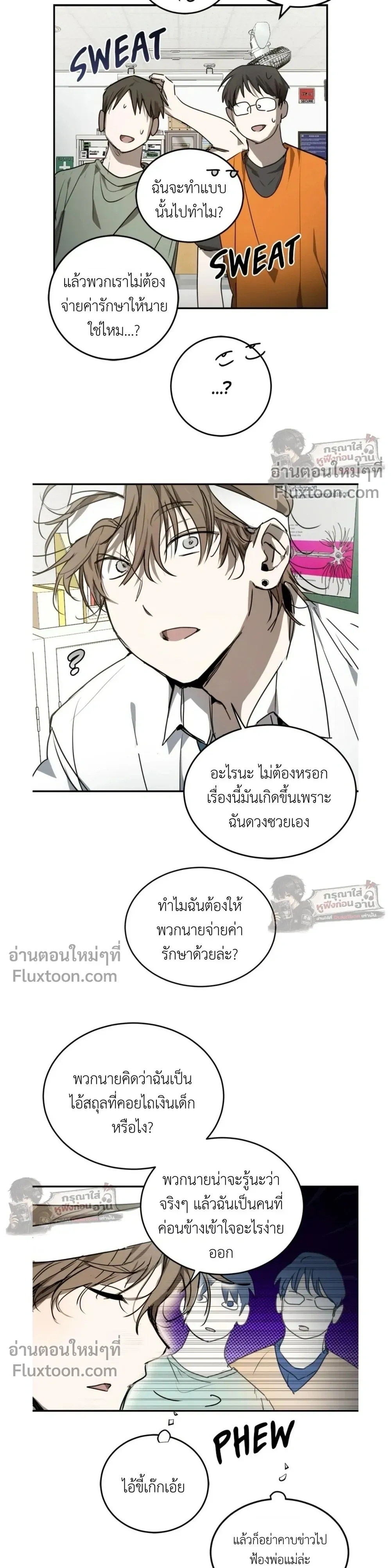 หน้าที่ 3