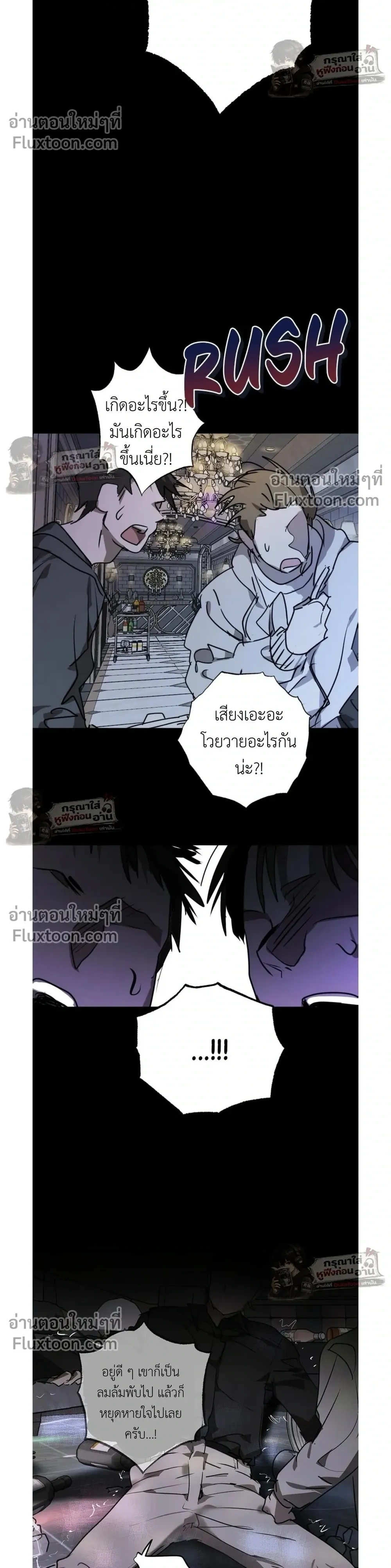 หน้าที่ 26