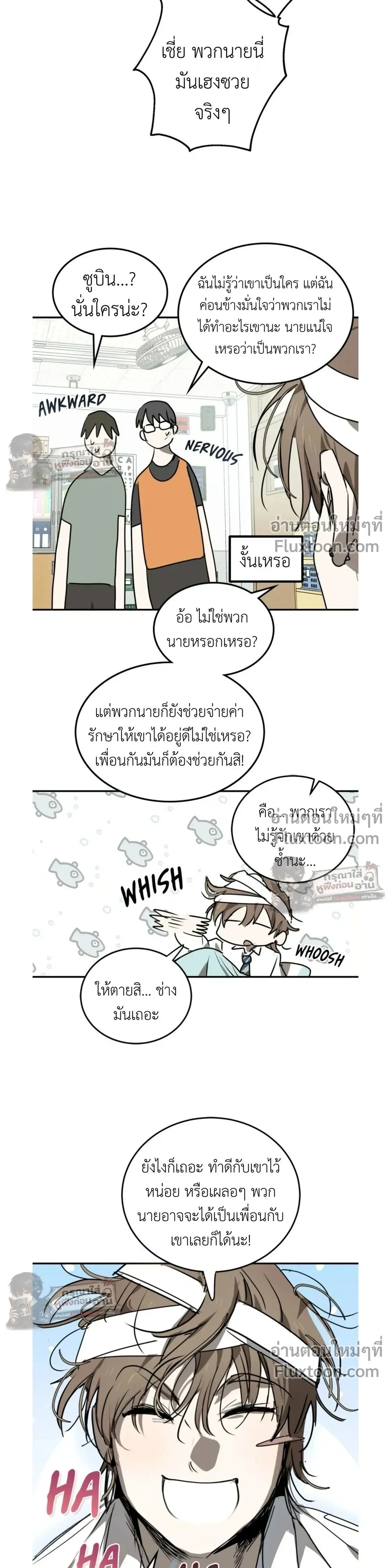 หน้าที่ 5