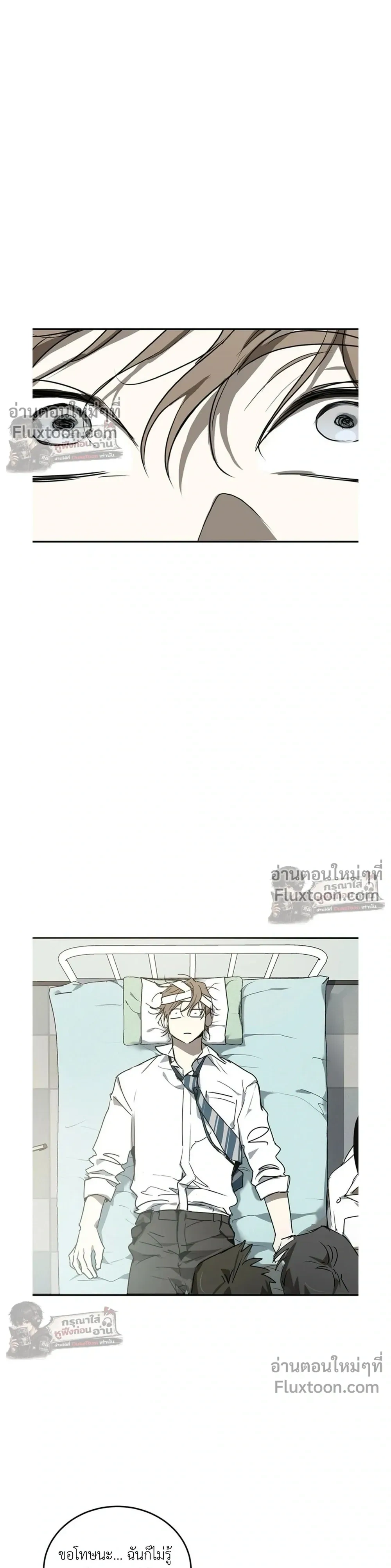 หน้าที่ 29