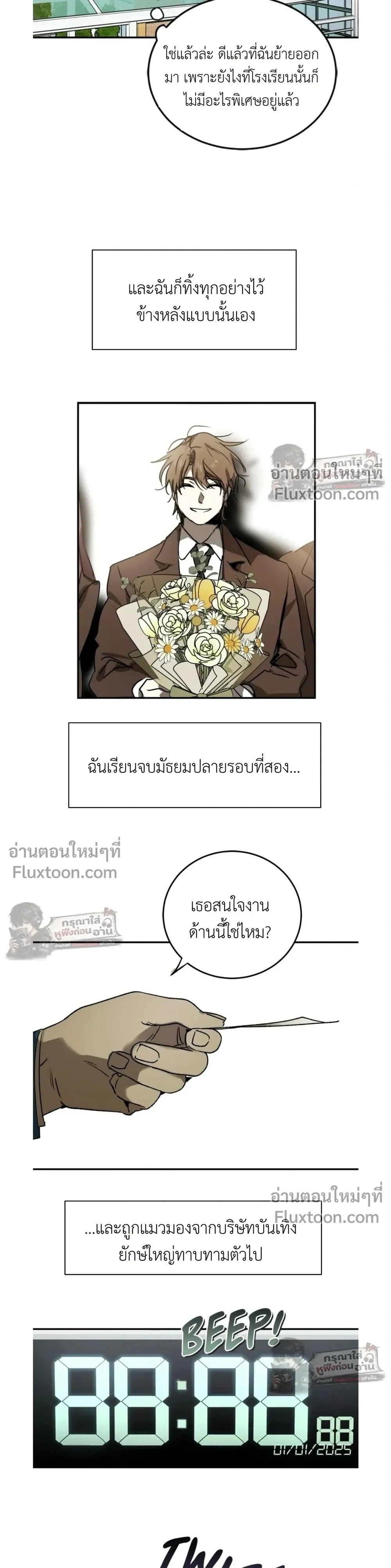 หน้าที่ 21