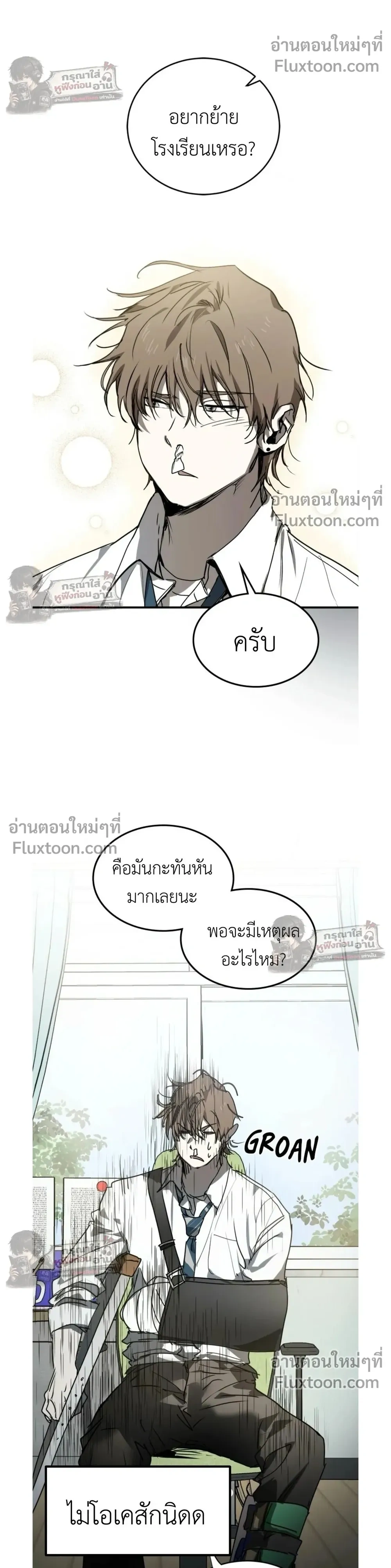 หน้าที่ 10
