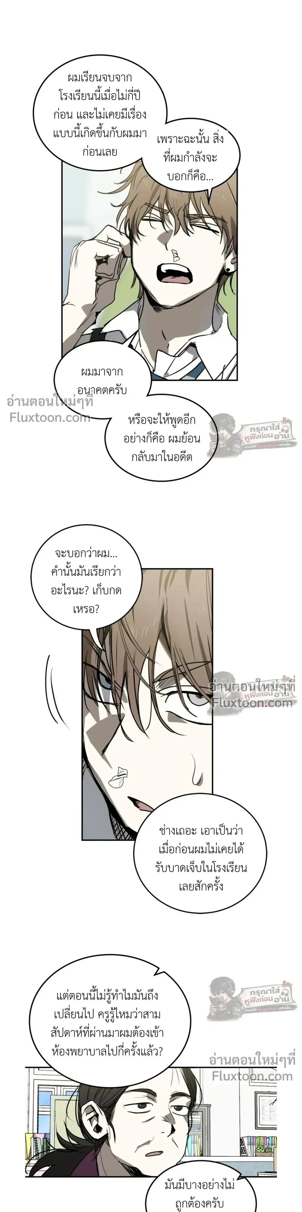 หน้าที่ 13