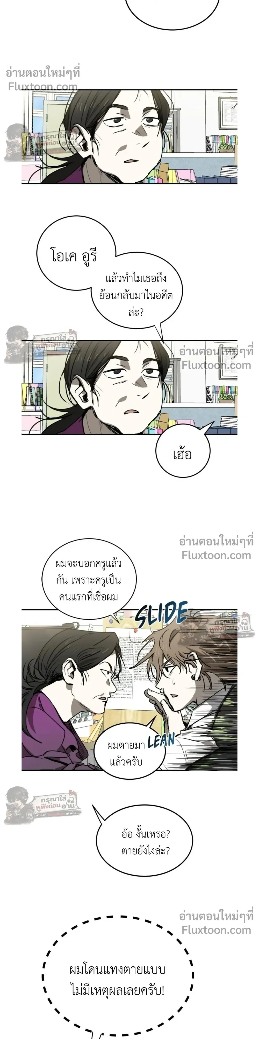 หน้าที่ 14