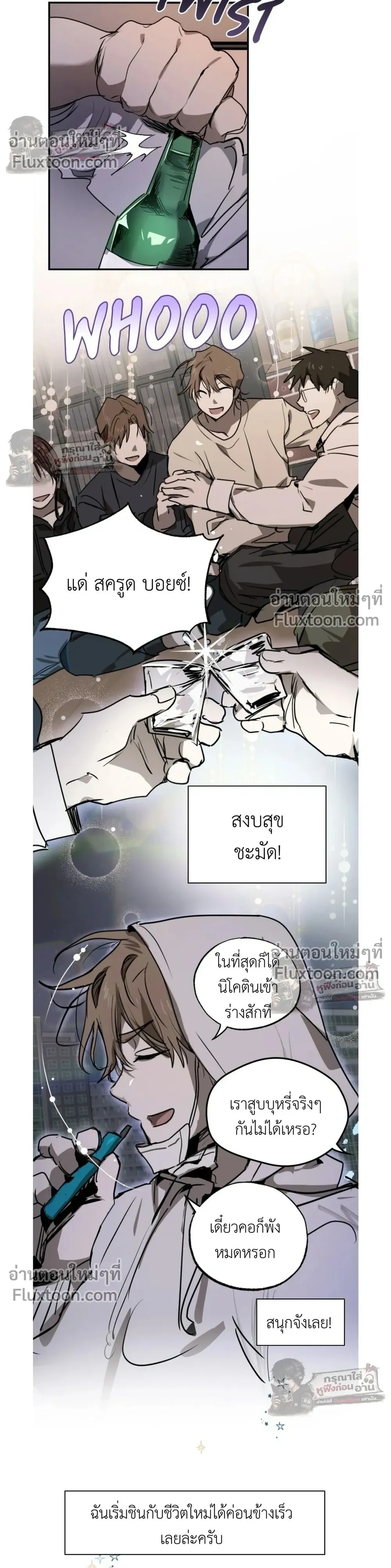 หน้าที่ 22