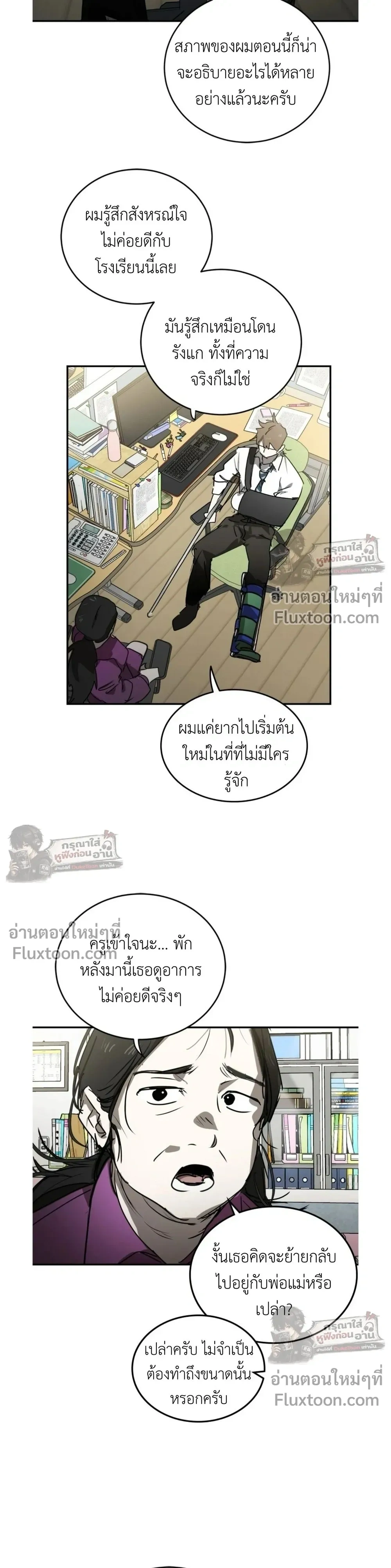 หน้าที่ 11