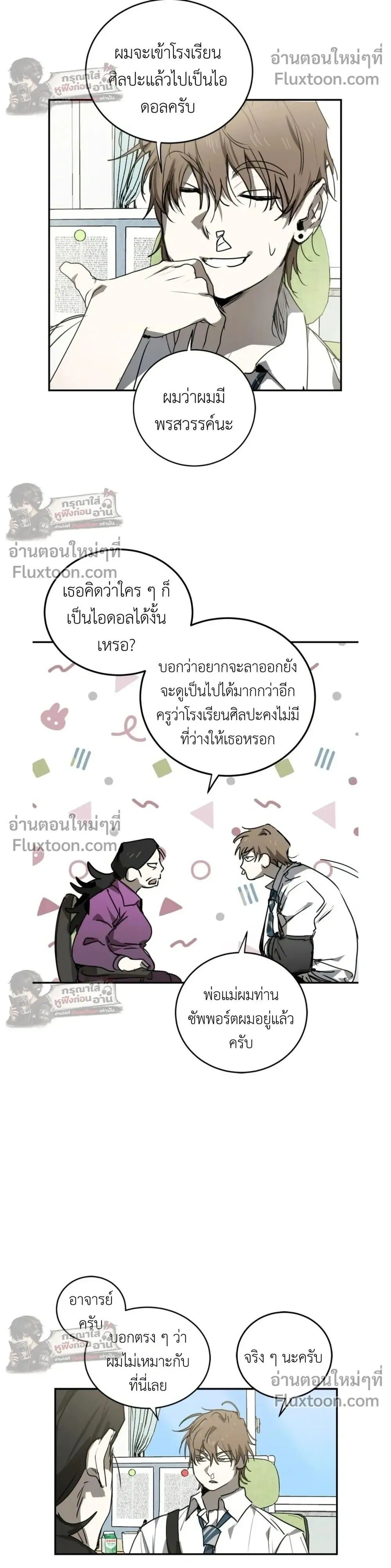 หน้าที่ 12