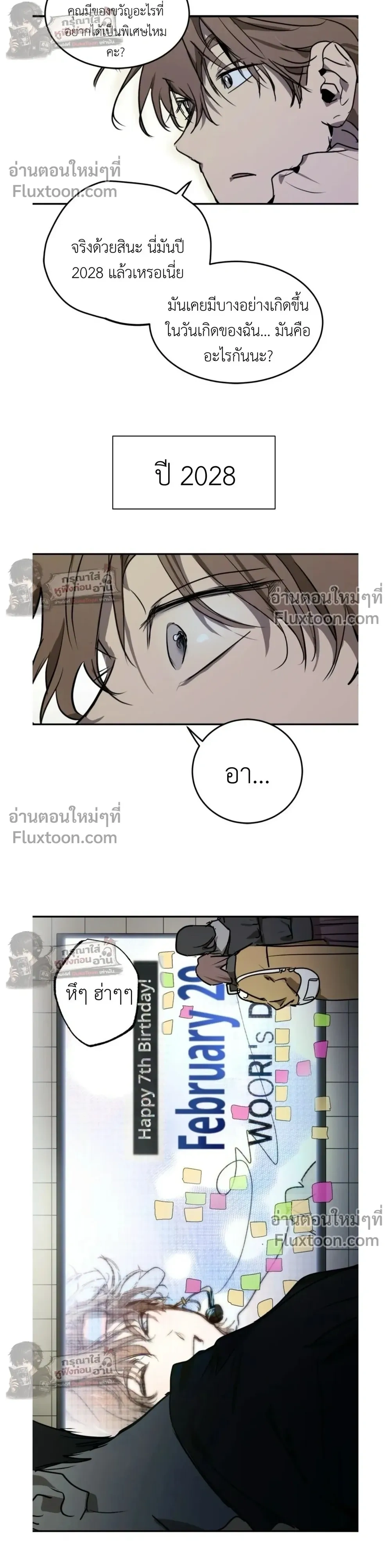 หน้าที่ 24
