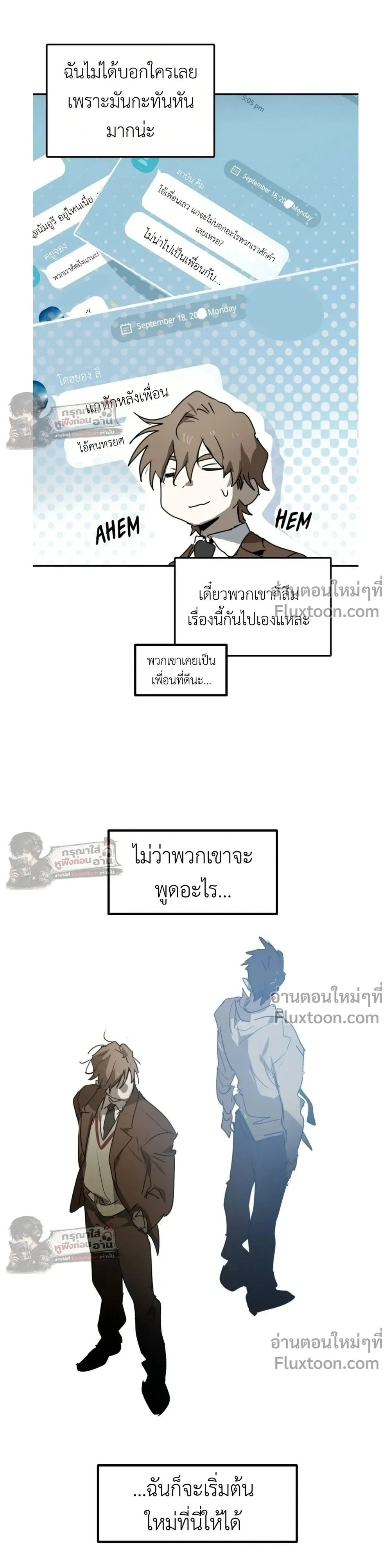 หน้าที่ 19