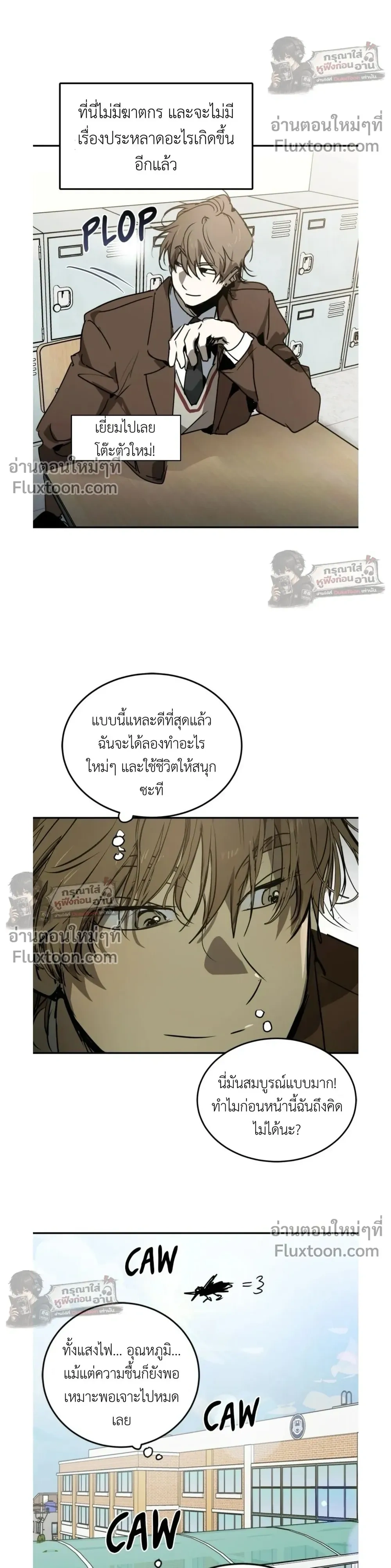 หน้าที่ 20