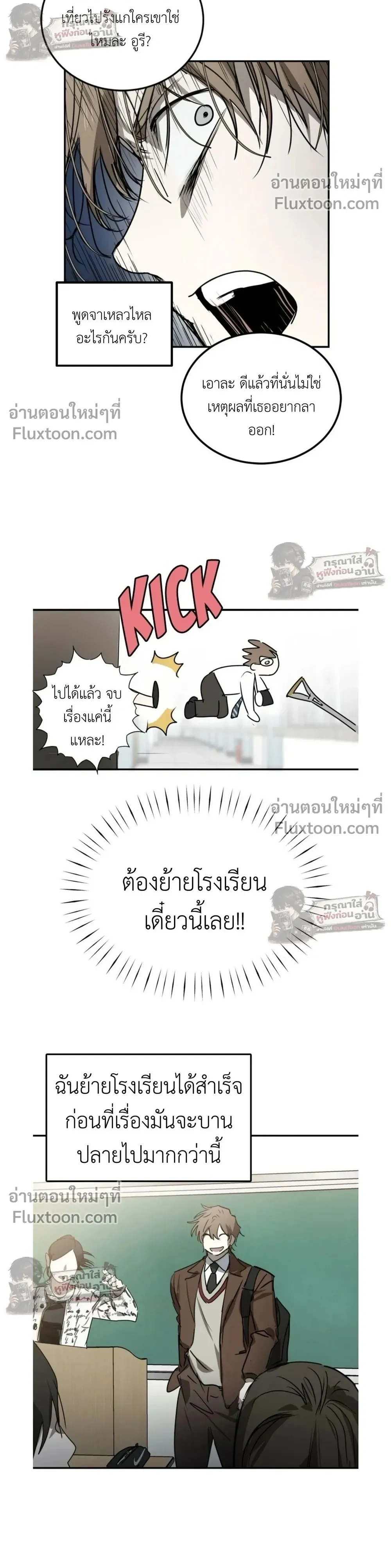 หน้าที่ 18