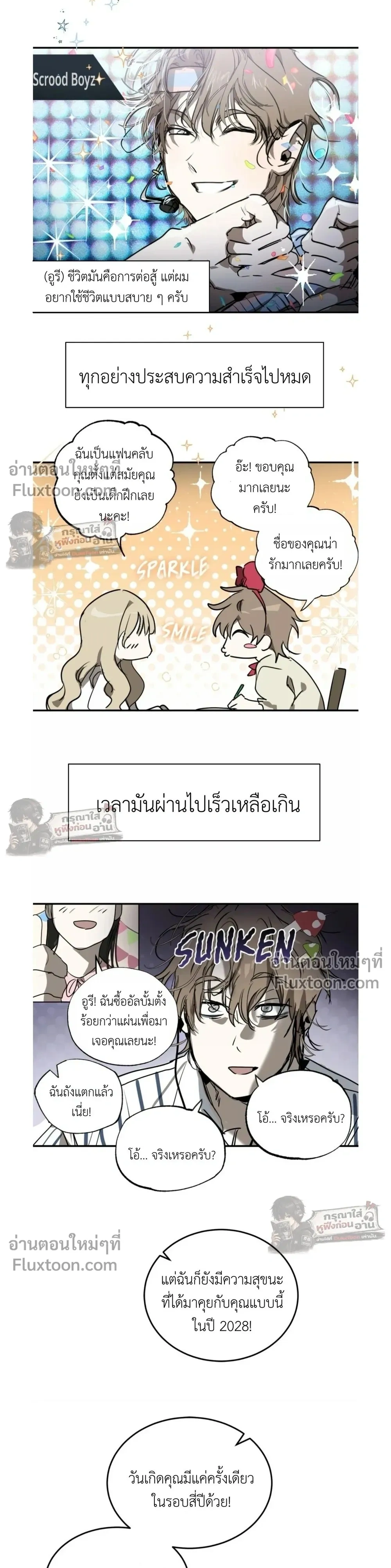 หน้าที่ 23