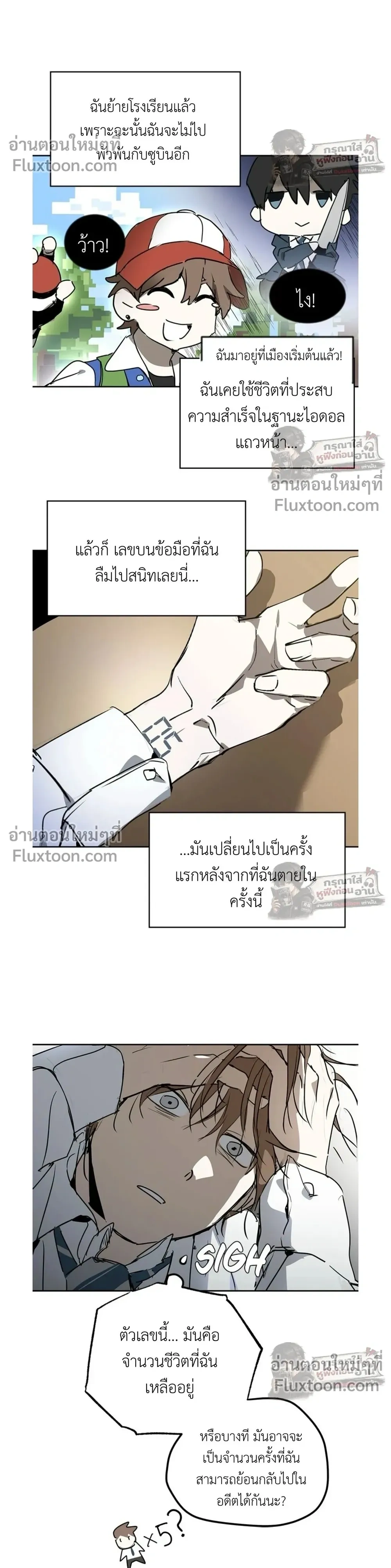 หน้าที่ 5