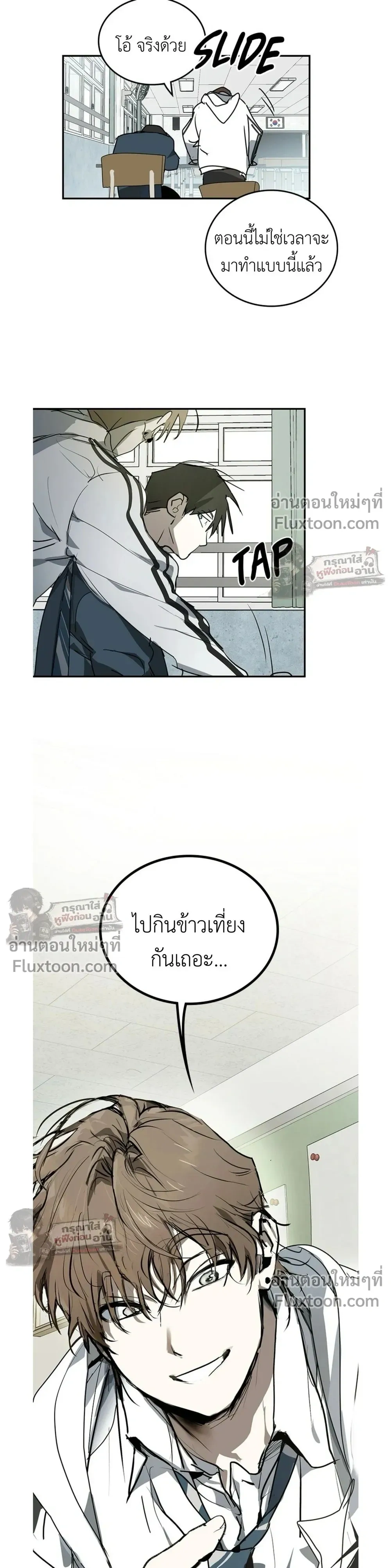 หน้าที่ 28