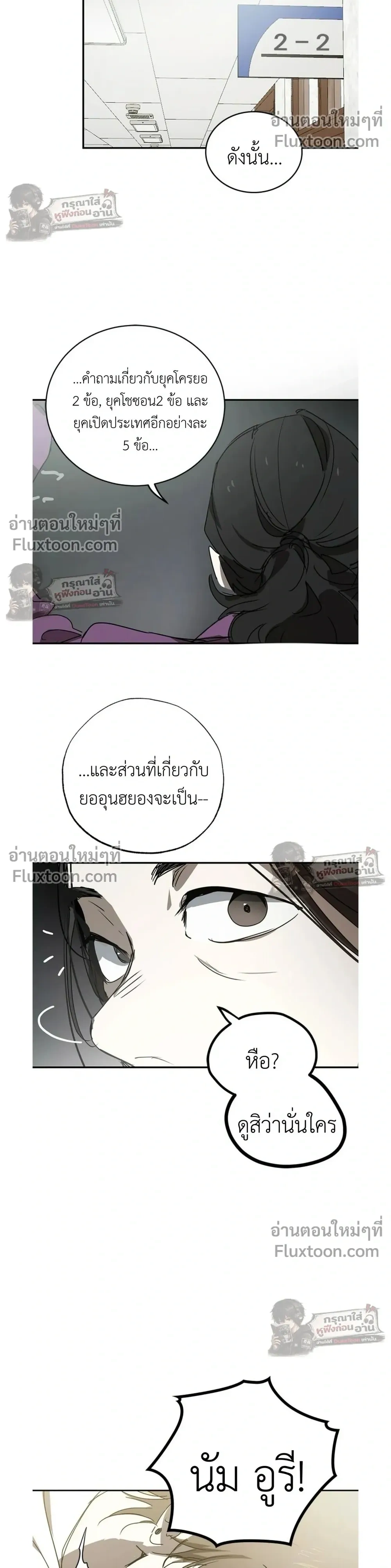 หน้าที่ 21