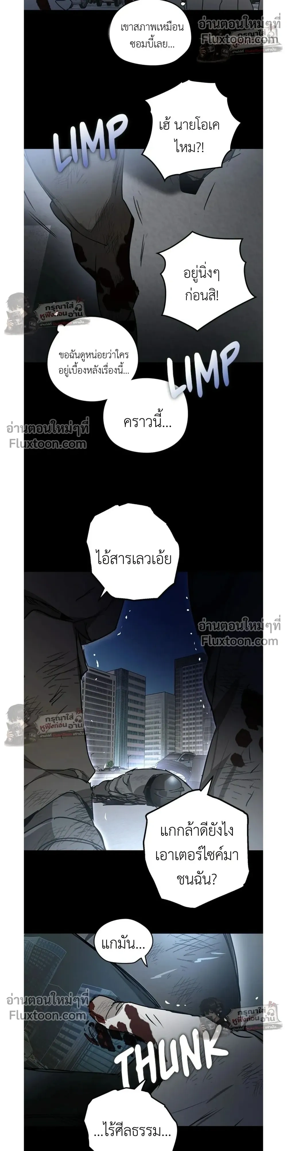 หน้าที่ 11