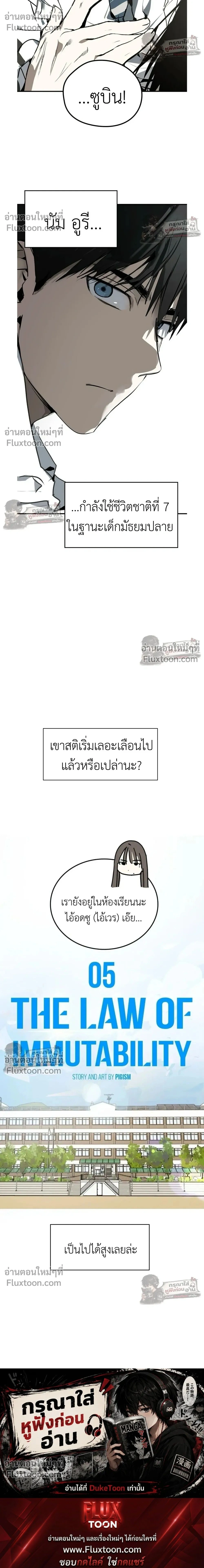 หน้าที่ 29