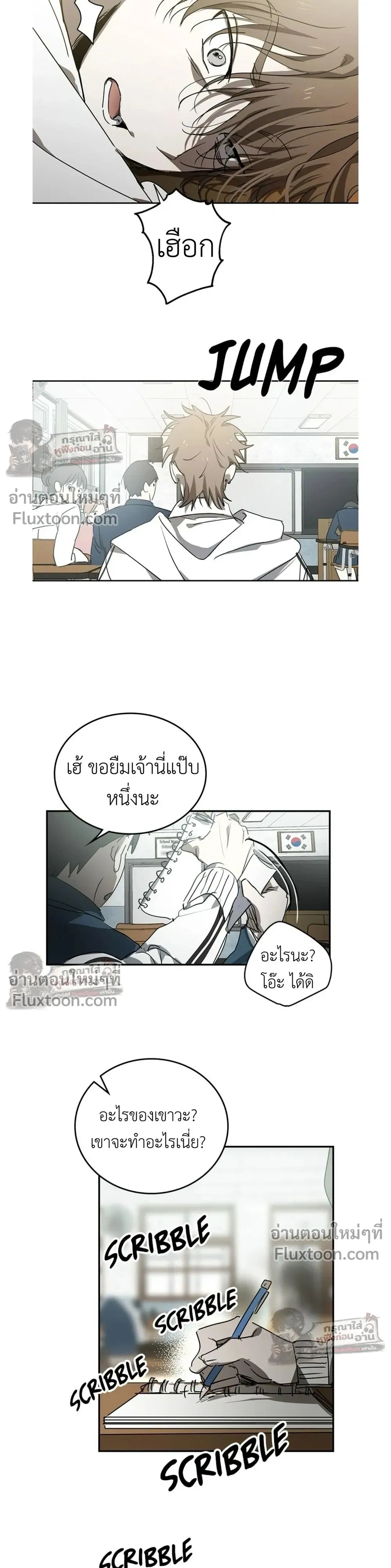หน้าที่ 22