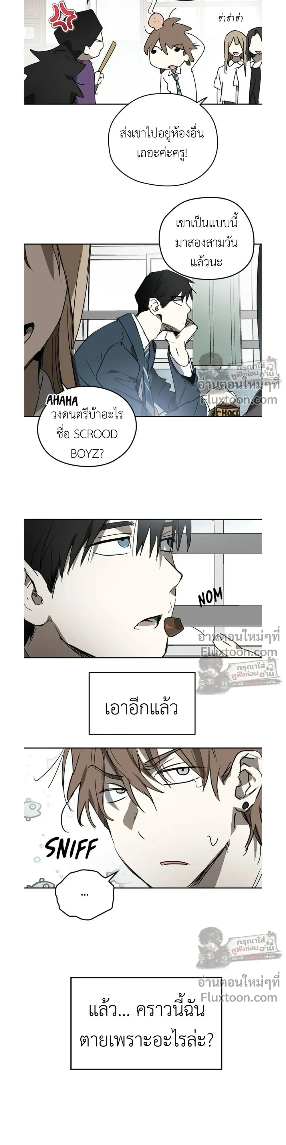 หน้าที่ 4