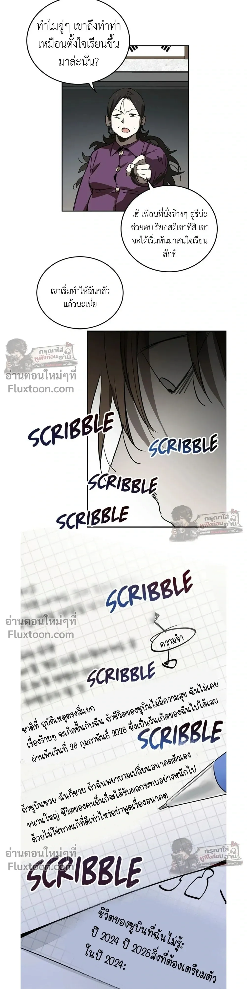 หน้าที่ 24