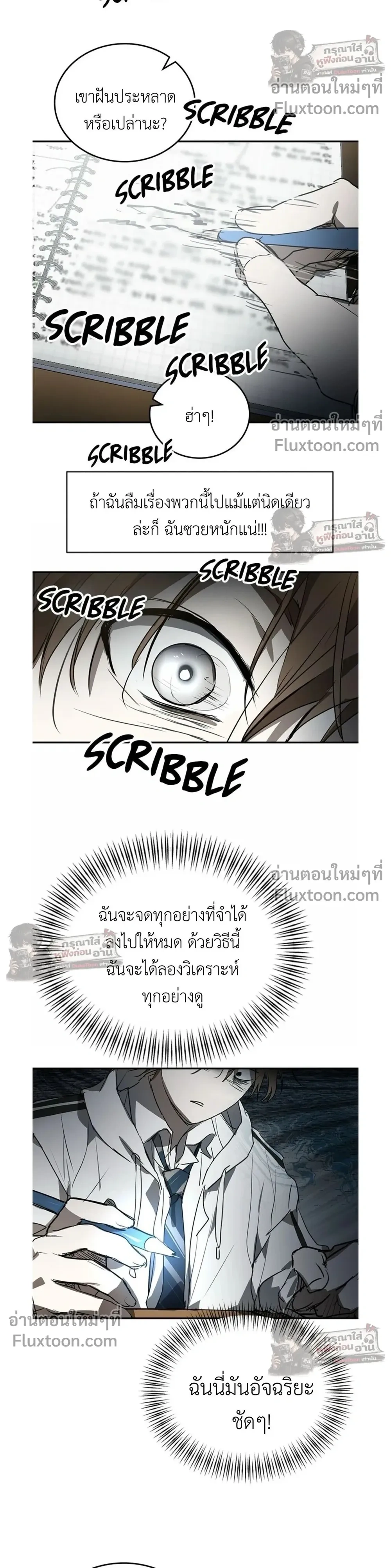 หน้าที่ 23
